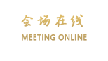 无锡西郊宾馆